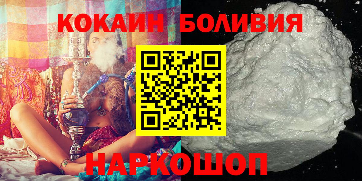 COCAIN 98% Сорочинск