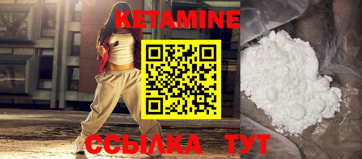 blacksprut ссылки  КЕТАМИН ketamine  Вход с VPN  КЕТАМИН VHQ  Сорочинск 