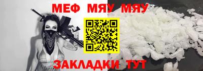 каннабис Пугачёв