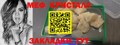 крисы Пенза