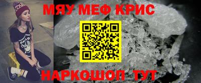 крисы Пенза
