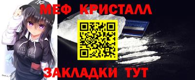 крисы Пенза