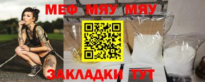 крисы Пенза