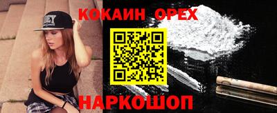мяу мяу кристалл Партизанск