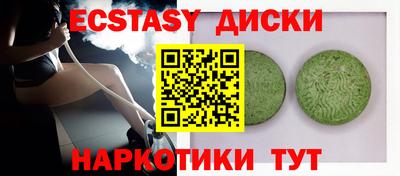 крисы Пенза