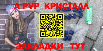 каннабис Пугачёв