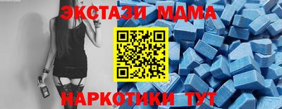 мяу мяу кристалл Партизанск