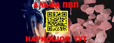 крисы Пенза
