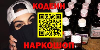 мяу мяу кристалл Партизанск