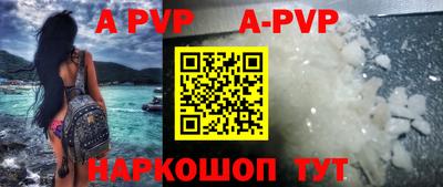 крисы Пенза