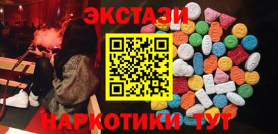 альфа пвп VHQ Пушкино