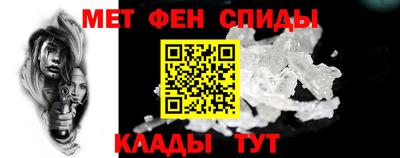 мяу мяу кристалл Партизанск