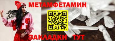 мяу мяу кристалл Партизанск