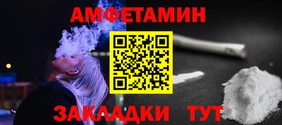 крисы Пенза