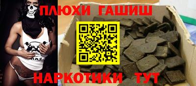 мяу мяу кристалл Партизанск