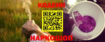 мяу мяу кристалл Партизанск