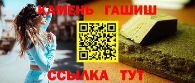 мяу мяу кристалл Партизанск