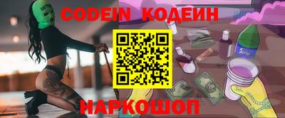 мяу мяу кристалл Партизанск