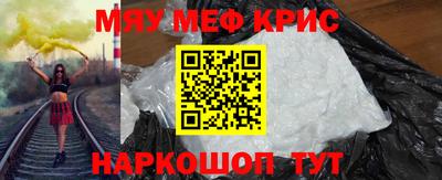 альфа пвп VHQ Пушкино