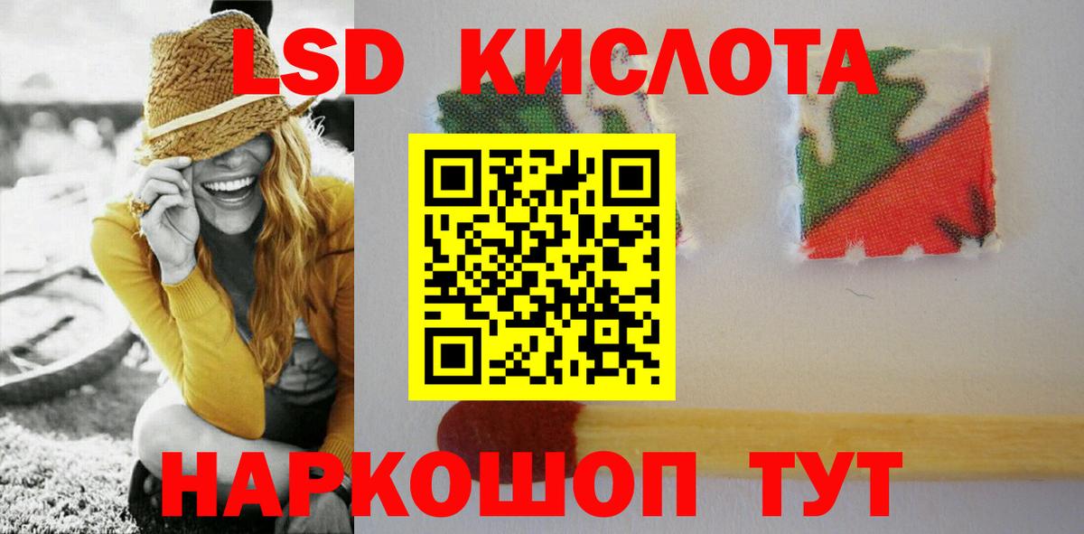 ЛСД экстази ecstasy Сорочинск