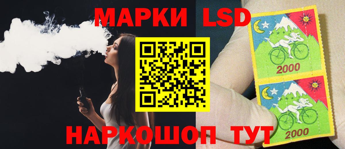 LSD-25 экстази кислота  Вход с VPN  LSD-25 экстази  ЛСД экстази ecstasy  Сорочинск 