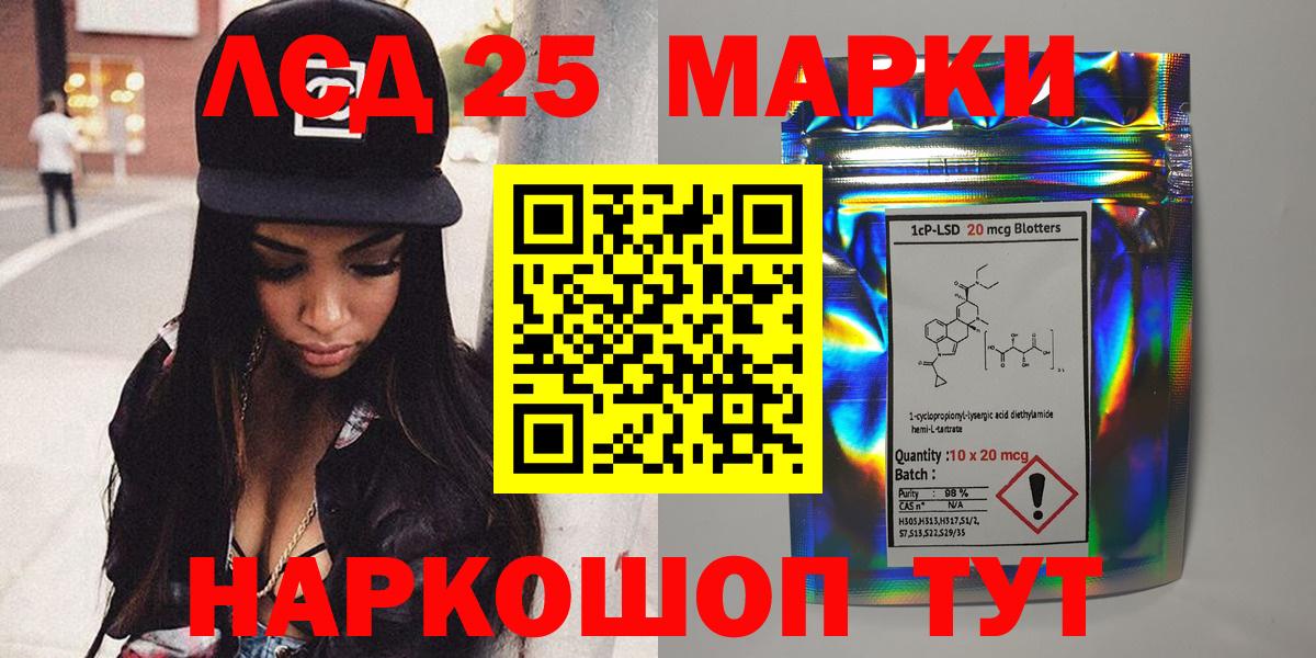 Наркотические марки 1,5мг  Наркотические марки 1,5мг  Сорочинск  Вход с VPN 