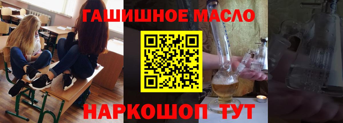   ONION  Вход с VPN  Дистиллят ТГК концентрат  Сорочинск  Дистиллят ТГК вейп 