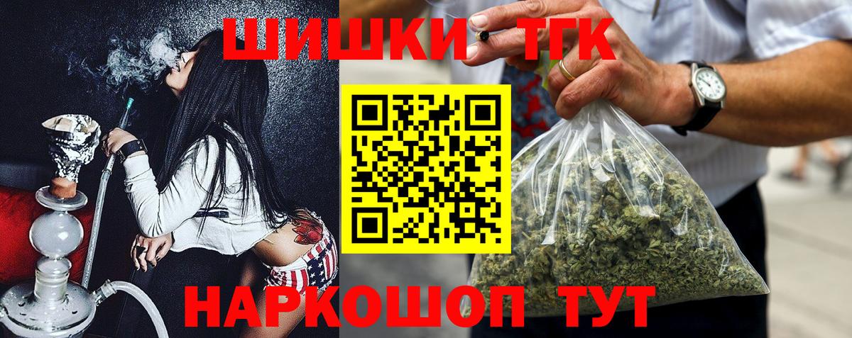 Бошки марихуана семена  Канабис White Widow  Вход с VPN  Сорочинск 