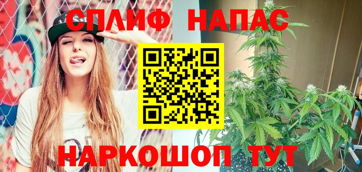 Каннабис Ganja Сорочинск